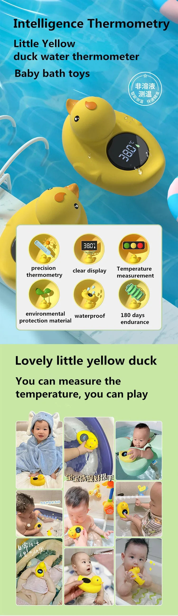 Floating Duck Bath Thermometer